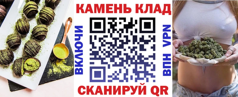 Cannafood марихуана  Салехард 