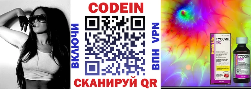 Codein Purple Drank  дарк нет телеграм  Салехард 