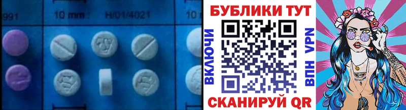 цена   Салехард  Экстази mix 