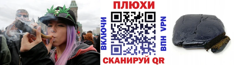 ГАШ гашик купить наркоту Салехард