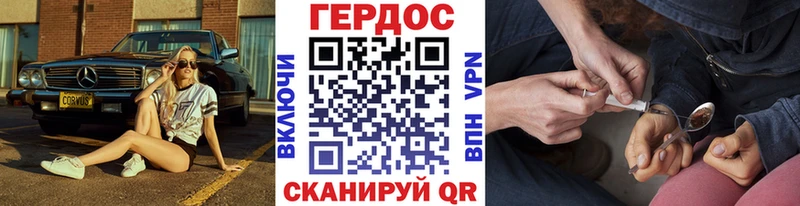 Героин герыч  hydra онион  Салехард  хочу наркоту 