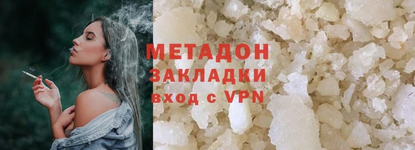 стафф Липки