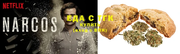 стафф Липки