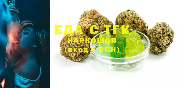стафф Липки