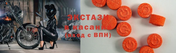 стафф Липки