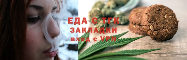 стафф Липки