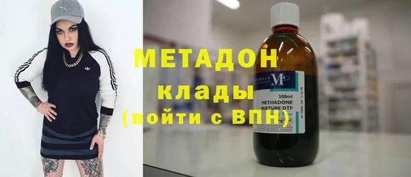 метадон Лиски