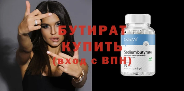 метадон Лиски
