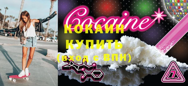 скорость Лихославль