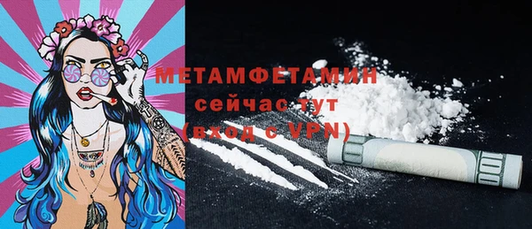 метадон Лиски