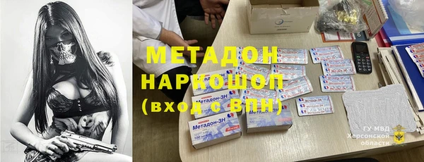 стафф Липки