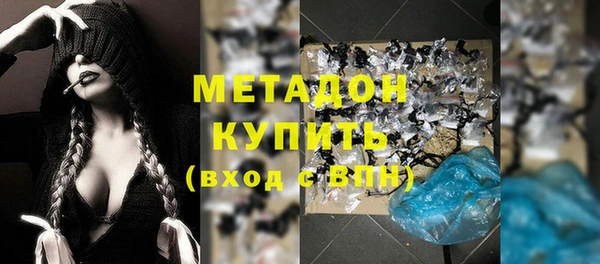метадон Лиски
