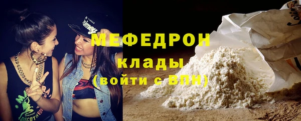 стафф Липки