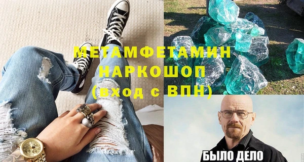 MDMA Долгопрудный