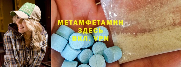 марки nbome Новый Уренгой
