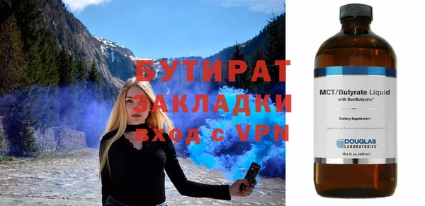 меф Ладушкин