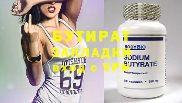 стафф Липки