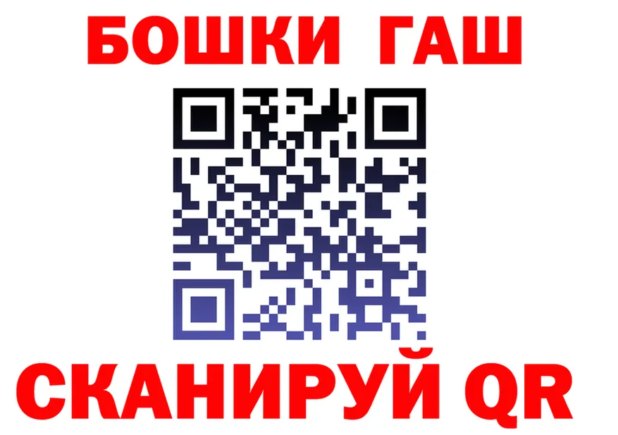 АМФ VHQ зеркало shop hydra Салехард