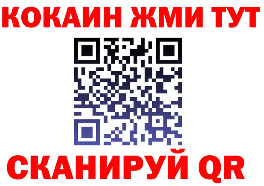 Продажа наркотиков  как зайти Салехард