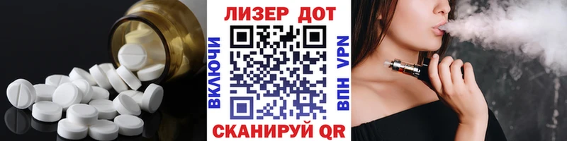 ЛСД экстази кислота  кракен как зайти  Салехард 
