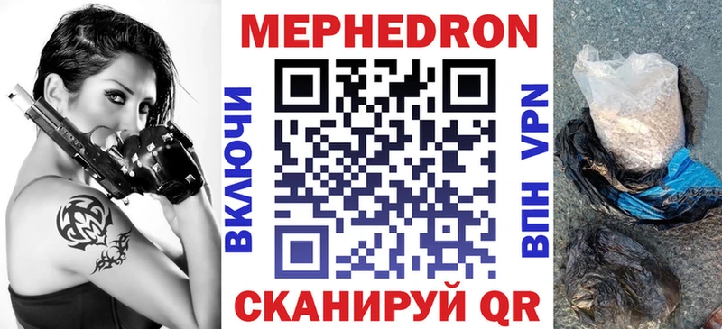 Меф мука  сайты даркнета наркотические препараты  Салехард 
