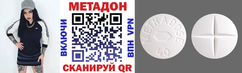Метадон methadone  OMG как войти  Салехард 