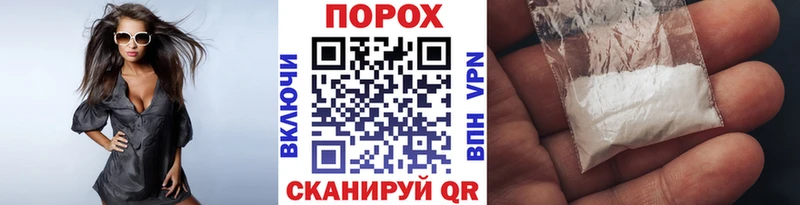как найти ОМГ ОМГ как войти Первитин Methamphetamine Салехард