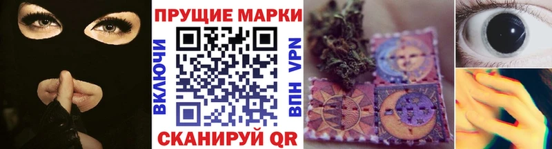 Марки 25I-NBOMe 1,8мг  купить закладку  Салехард 