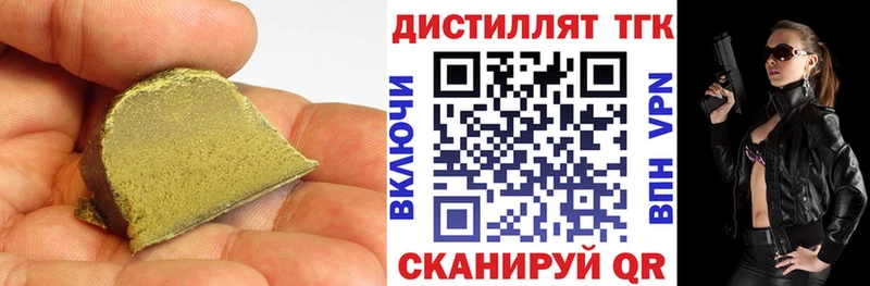 Дистиллят ТГК вейп с тгк  Салехард 
