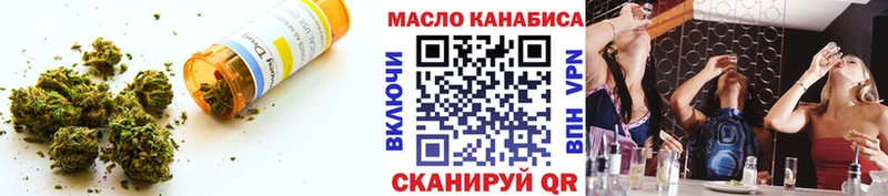 ТГК концентрат Салехард